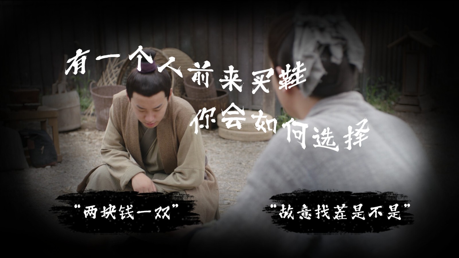 三国穿越题材互动影游 《蜀汉再临:源起》Steam页面上线