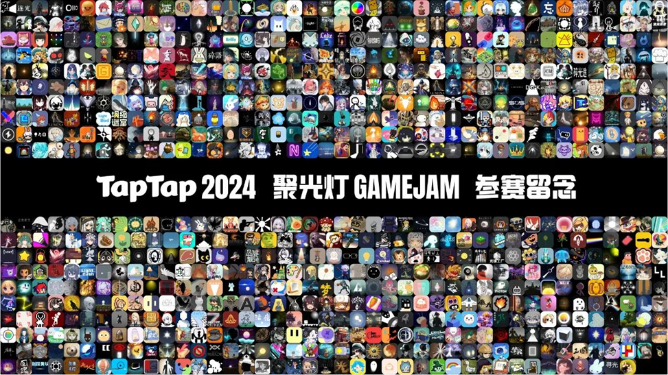 中国独立游戏人的深度表达与思考 —— TapTap聚光灯GameJam有自己的「好东西」