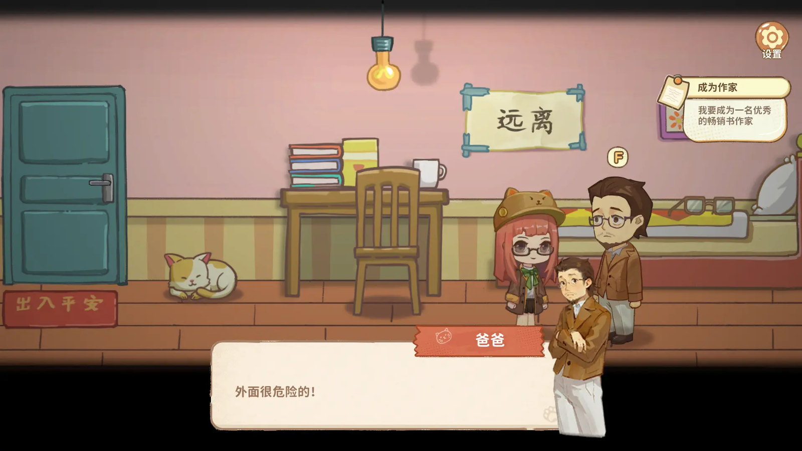 中国独立游戏人的深度表达与思考 —— TapTap聚光灯GameJam有自己的「好东西」