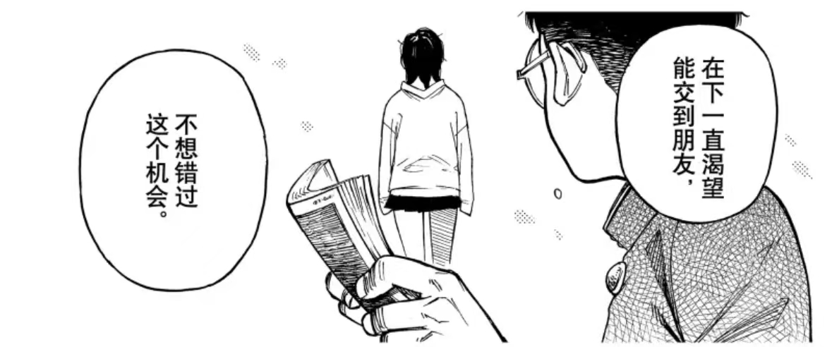 中国独立游戏人的深度表达与思考 —— TapTap聚光灯GameJam有自己的「好东西」