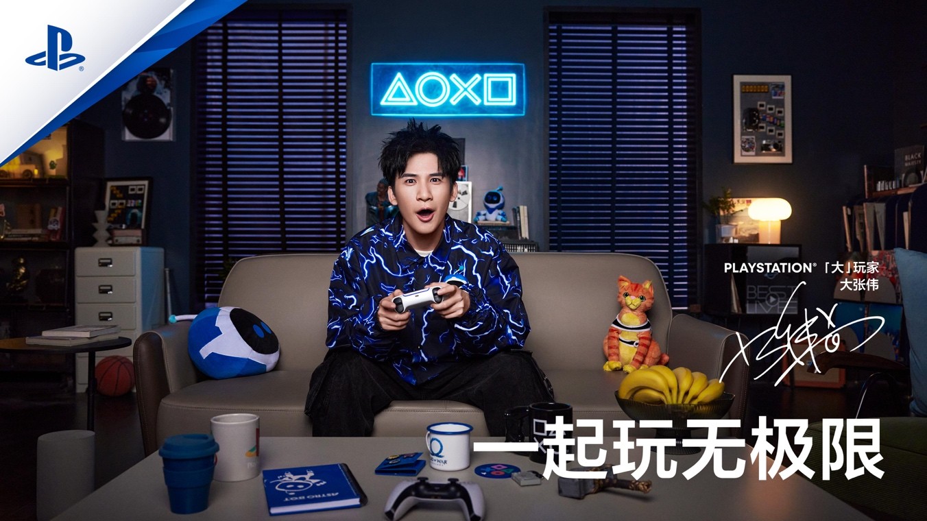 PlayStation  30周年活动开启 「大」玩家大张伟携惊喜震撼登场