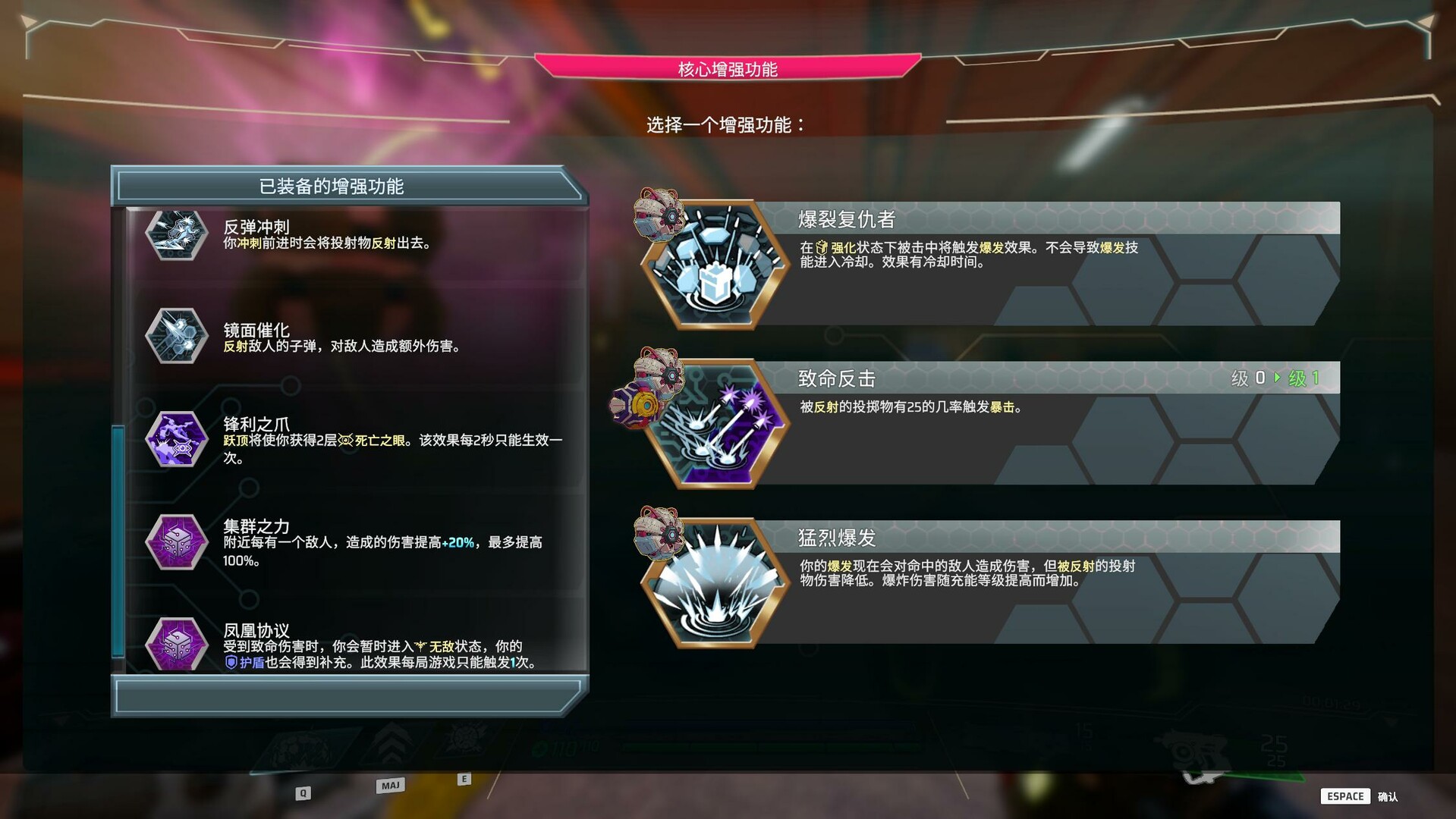 动作类肉鸽射击游戏《塑战核心》现已推出1.0正式版 获特别好评