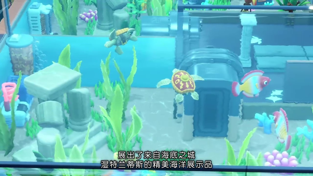 《双点博物馆》实机预告 3月4日正式发售