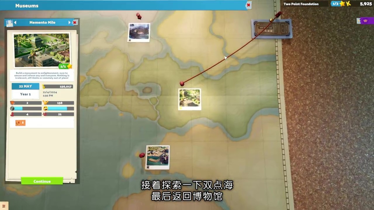 《双点博物馆》实机预告 3月4日正式发售