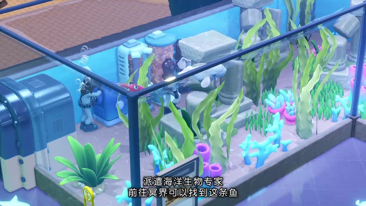 《双点博物馆》实机预告 3月4日正式发售