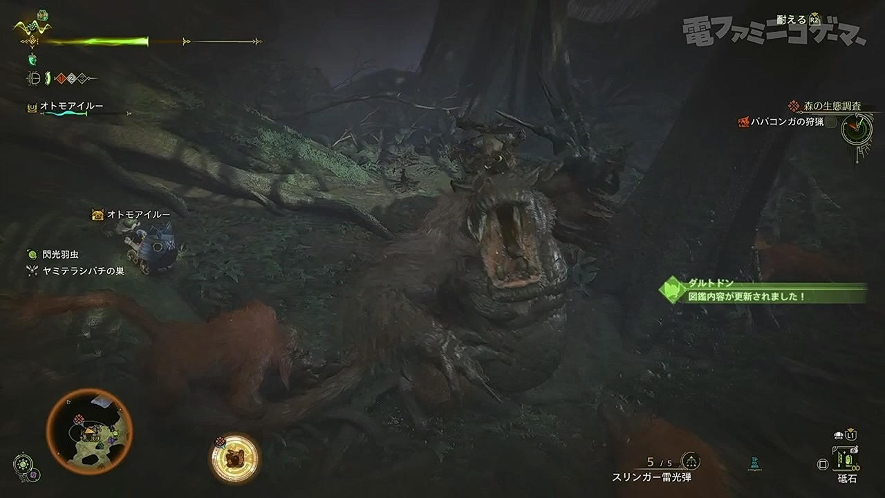 《怪物猎人:荒野》27分钟实机 猎杀桃毛兽王