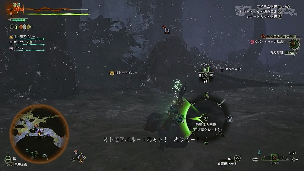 《怪物猎人:荒野》27分钟实机 猎杀桃毛兽王