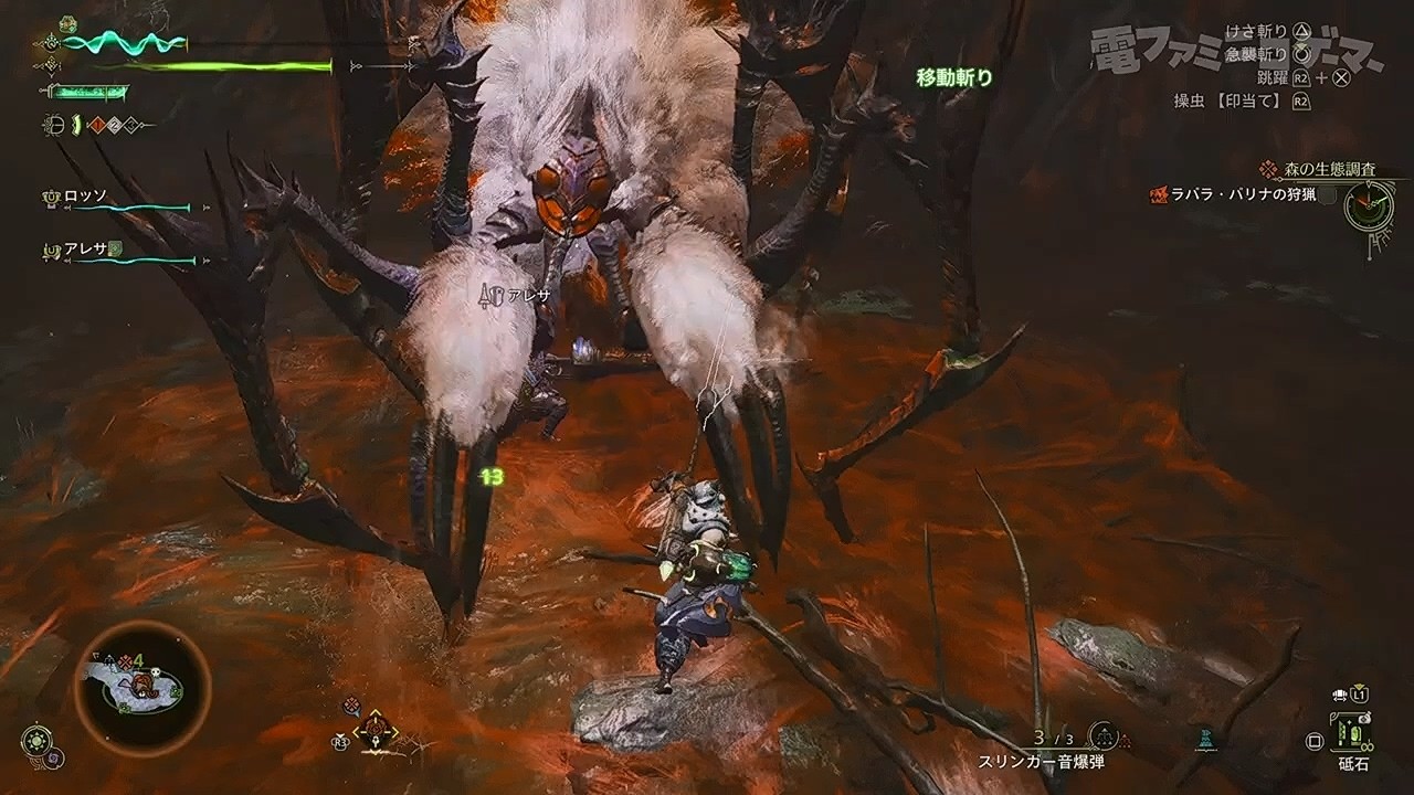 《怪物猎人:荒野》27分钟实机 猎杀桃毛兽王