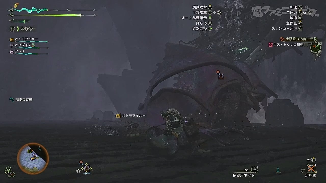 《怪物猎人:荒野》27分钟实机 猎杀桃毛兽王