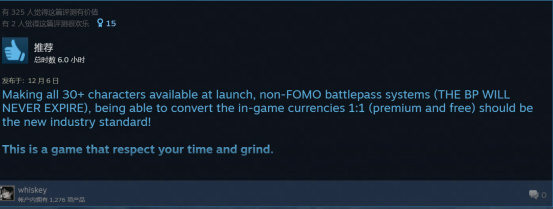 《漫威争锋》登陆Steam最热玩游戏TOP2及畅销榜TOP1,全球同时在线人数超44万人!