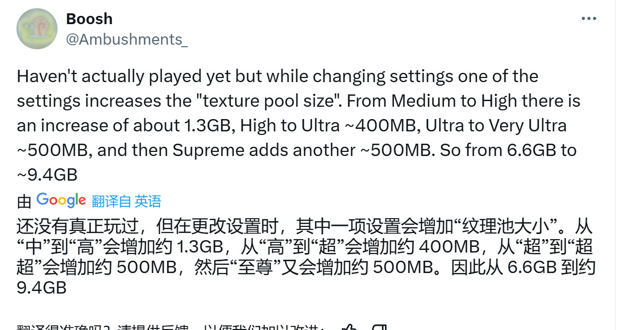 《夺宝奇兵:古老之圈》性能测试 显存低于12G的显卡都沦陷了