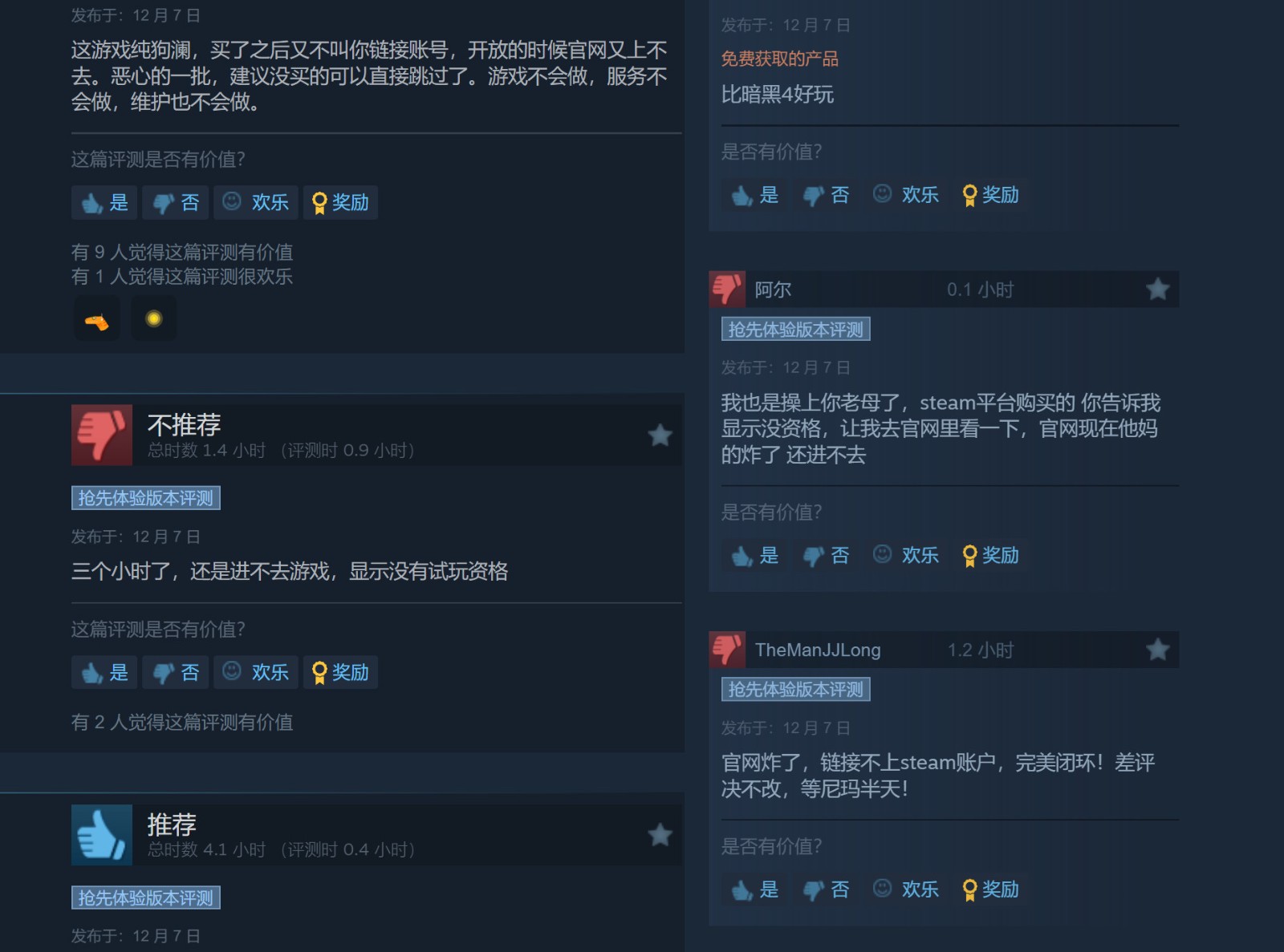 《流放之路2》EA版IGN  8分 轻松让人沉迷数十小时