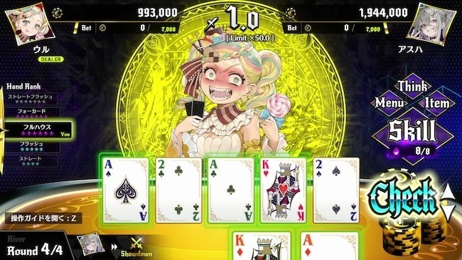 《深渊绝赌：千王处刑》2025年4月登陆Steam  推理冒险