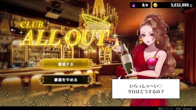 《深渊绝赌：千王处刑》2025年4月登陆Steam  推理冒险