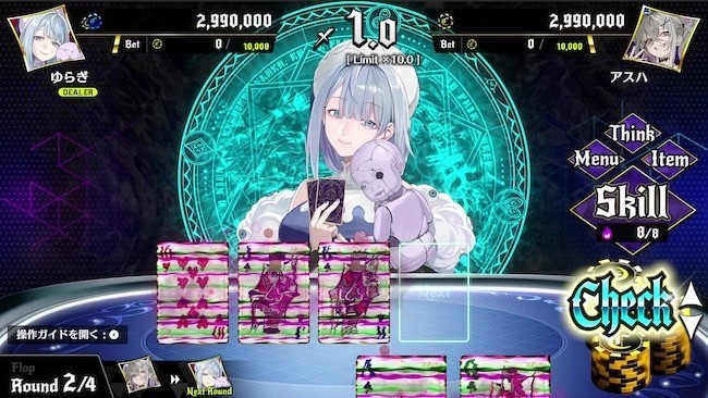 《深渊绝赌：千王处刑》2025年4月登陆Steam  推理冒险