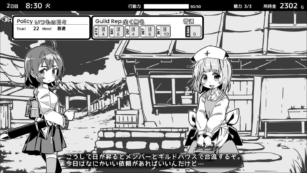 《妹相随》新DLC上线 好评黑白调恋爱冒险