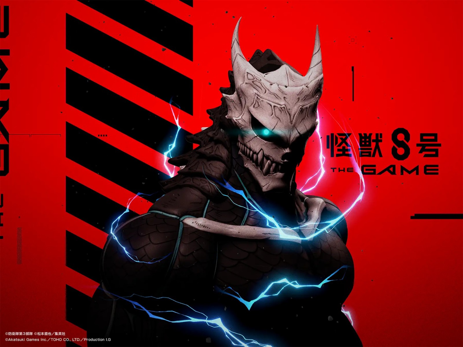 《怪兽8号:游戏》新视觉图公开 上线时间待定