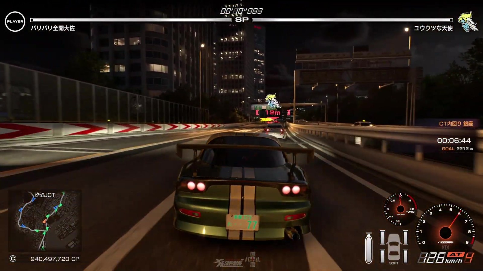 《首都高赛车》全新实机视频展示传奇竞速操作