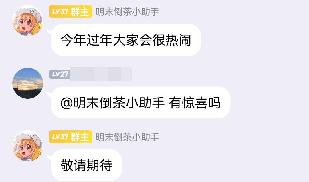 《明末：渊虚之羽》在春节有大动作 展示全新的玩法