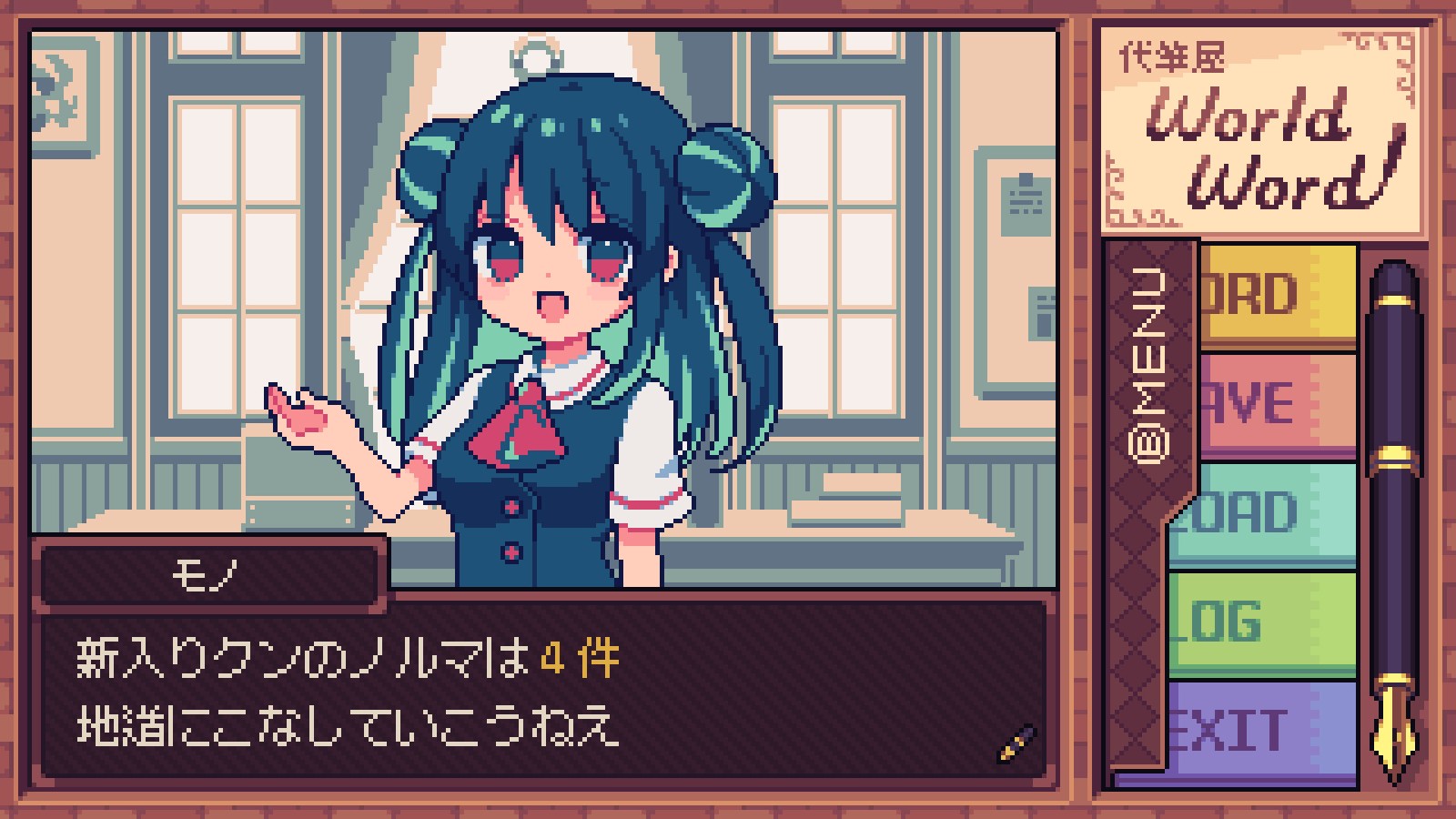 互动声画读物《万言堂代笔工房》Steam页面开放 明年发售