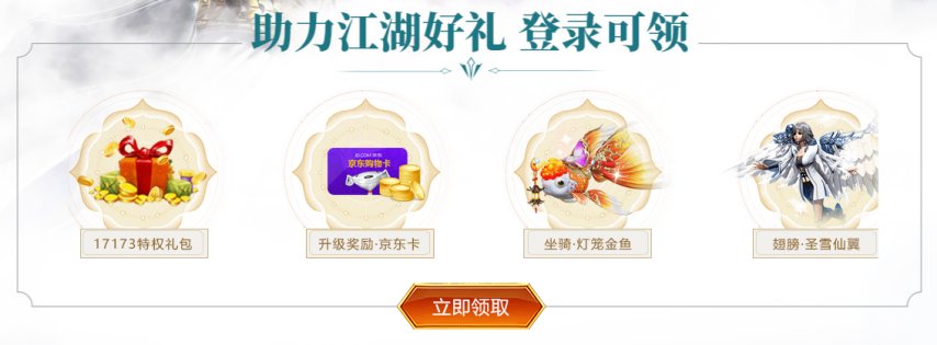 福利.png