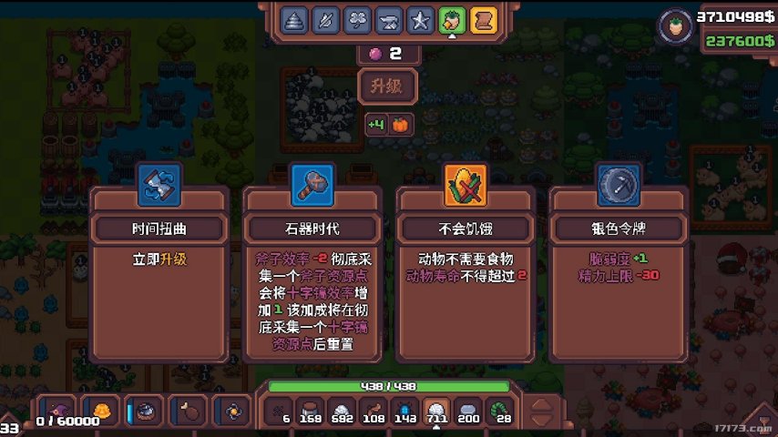 图3_技能4选1.jpg