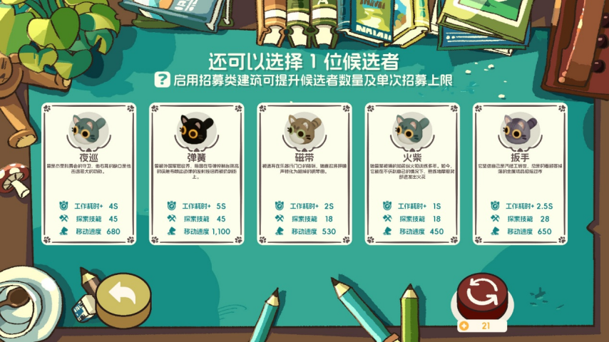 图片 4.png