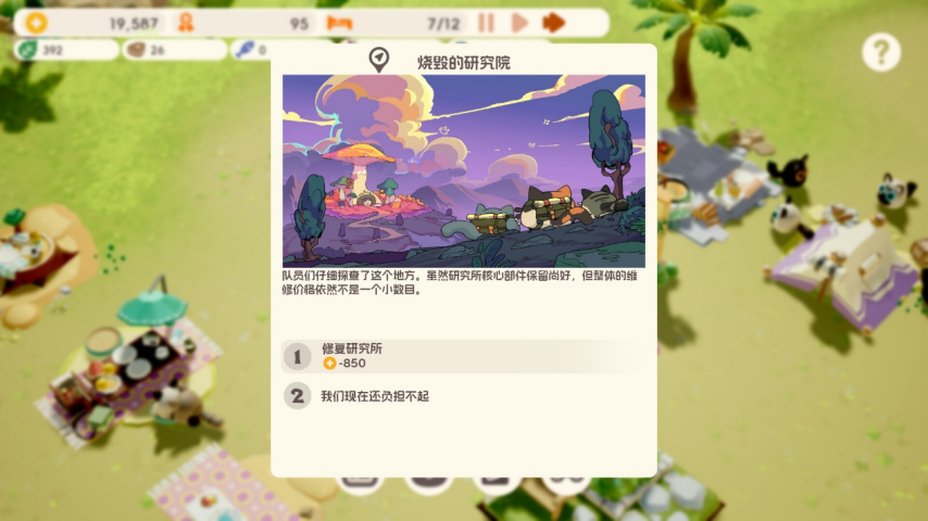 图片 5.png