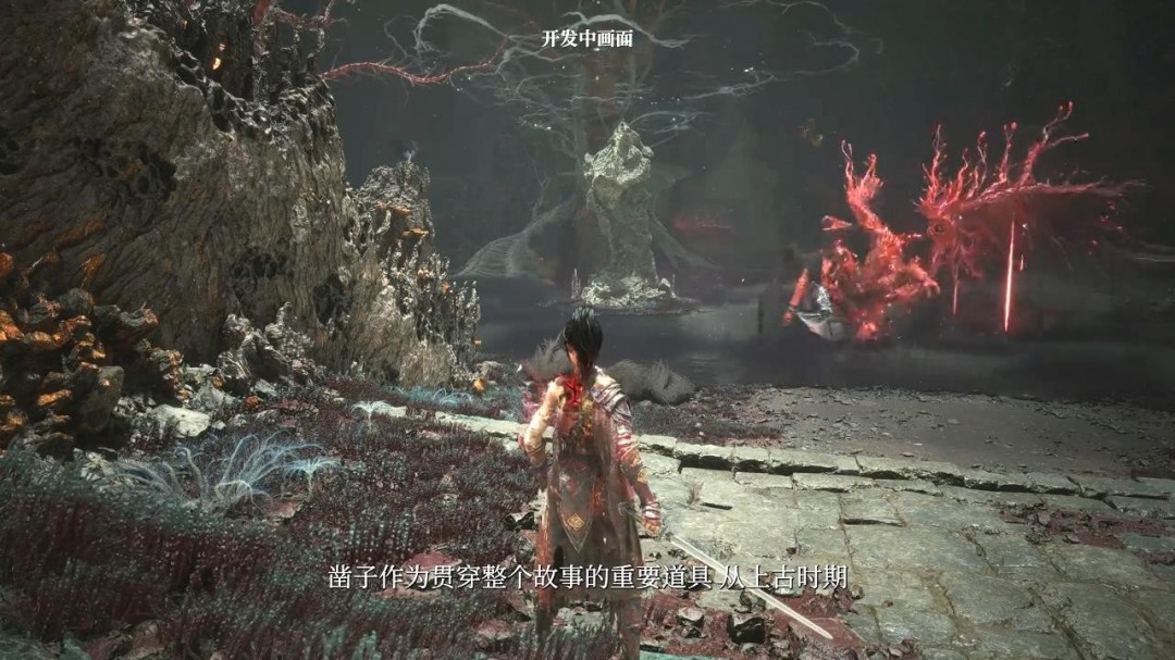 《明末:渊虚之羽》全新预告 背景世界观动画欣赏