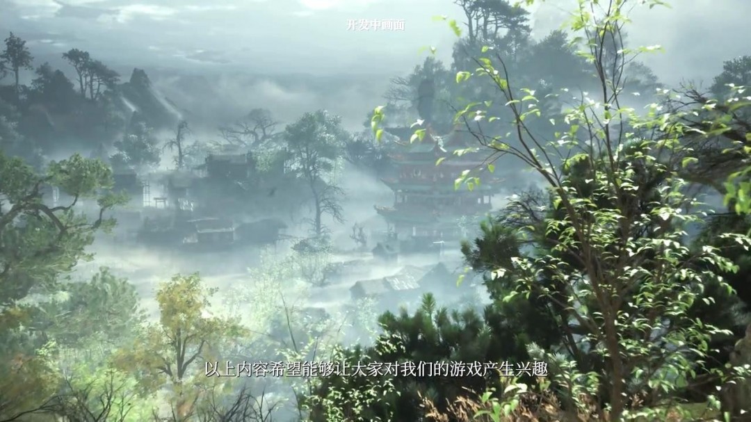 《明末:渊虚之羽》全新预告 背景世界观动画欣赏