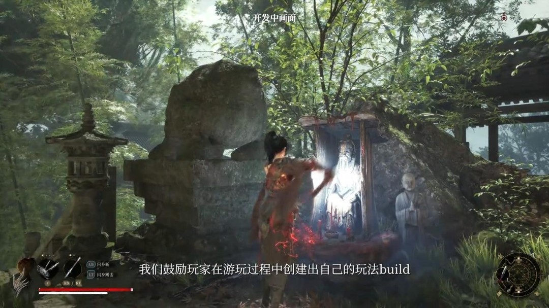 《明末:渊虚之羽》全新预告 背景世界观动画欣赏