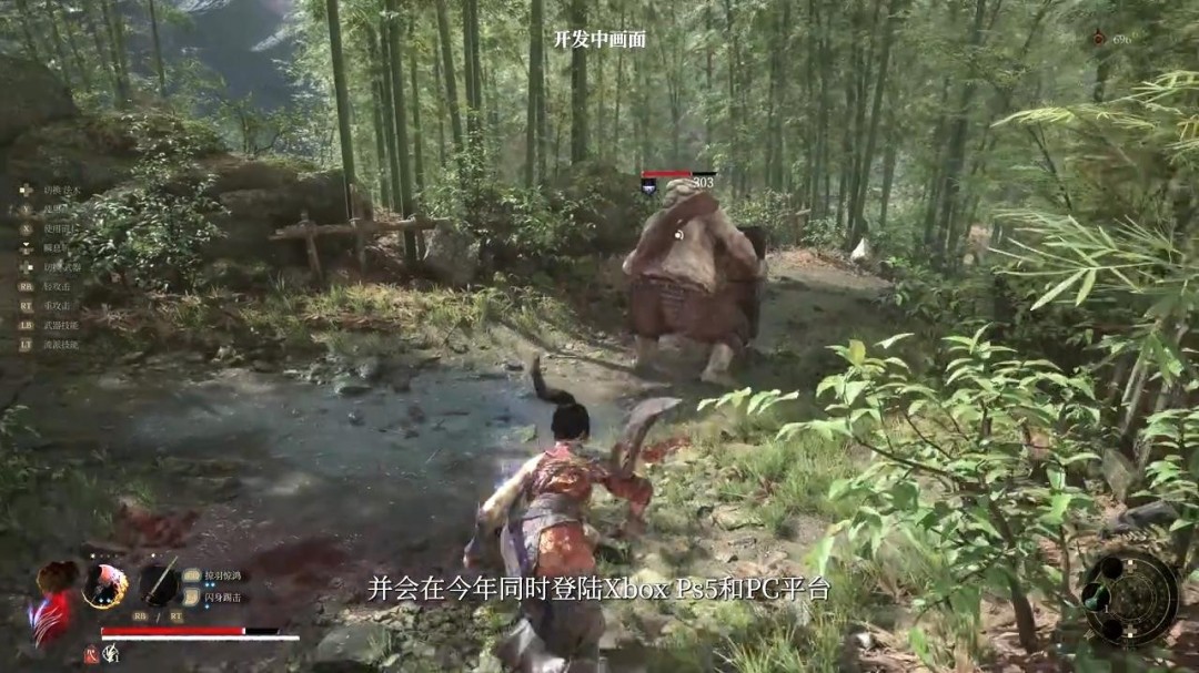 《明末:渊虚之羽》全新预告 背景世界观动画欣赏