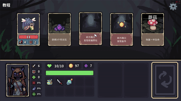 像素风卡牌战斗轻肉鸽游戏《迷失之径》现已正式推出 获得好评