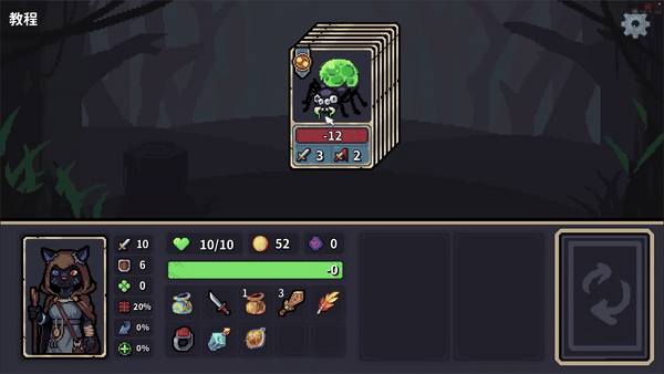 像素风卡牌战斗轻肉鸽游戏《迷失之径》现已正式推出 获得好评