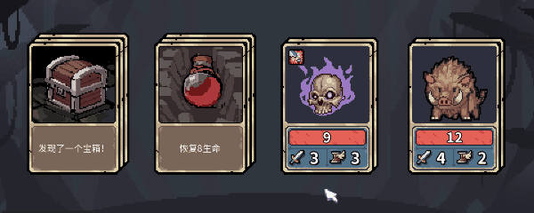 像素风卡牌战斗轻肉鸽游戏《迷失之径》现已正式推出 获得好评