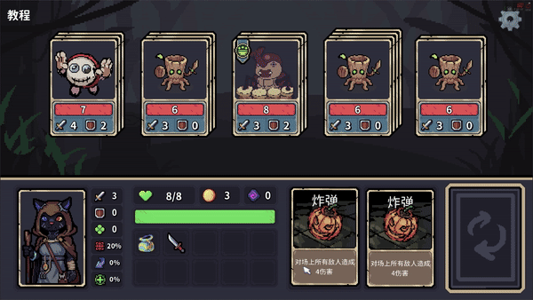 像素风卡牌战斗轻肉鸽游戏《迷失之径》现已正式推出 获得好评