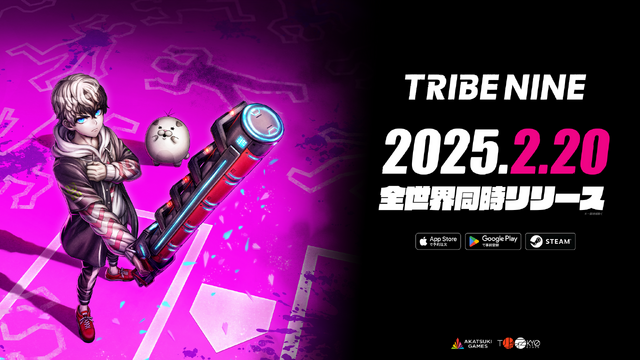 《TRIBE  NINE：战极死游》2月20日发售 3D动作RPG