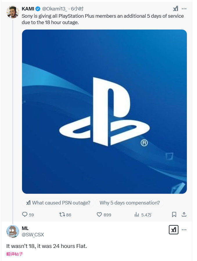 索尼补偿PSN宕机:所有PS+会员延长5天