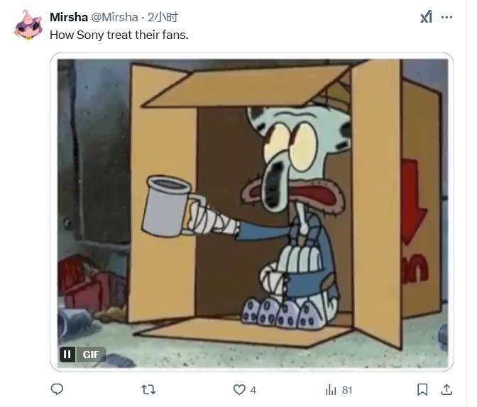 索尼补偿PSN宕机:所有PS+会员延长5天