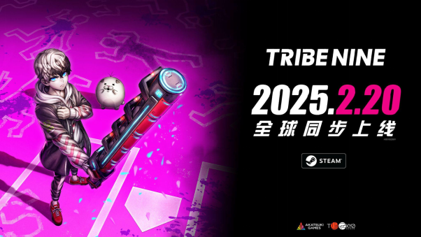 “TIRBE  NINE：战极死游”确定于2025年2月20日全球上市！