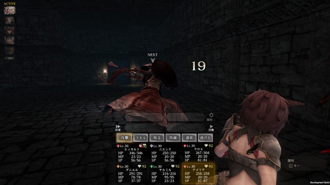 《Wizardry  Variants  Daphne》Steam页面上线 支持简中