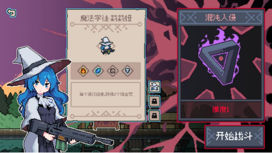 《魔王终局》团队新作《奥术扳机》公开STEAM页面