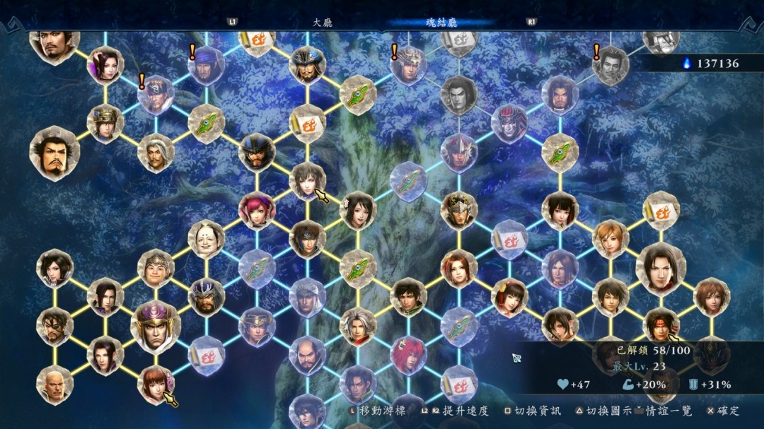 无双动作Roguelite！无双新作《无双深渊》现已发售