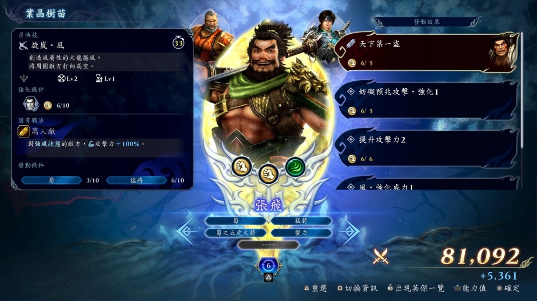 无双动作Roguelite！无双新作《无双深渊》现已发售