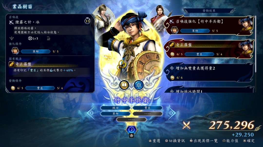 无双动作Roguelite！无双新作《无双深渊》现已发售