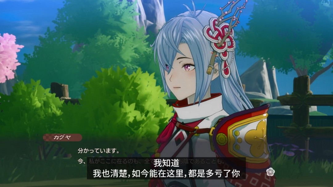 《符文工房:龙之天地》介绍影片:女主“辉夜”