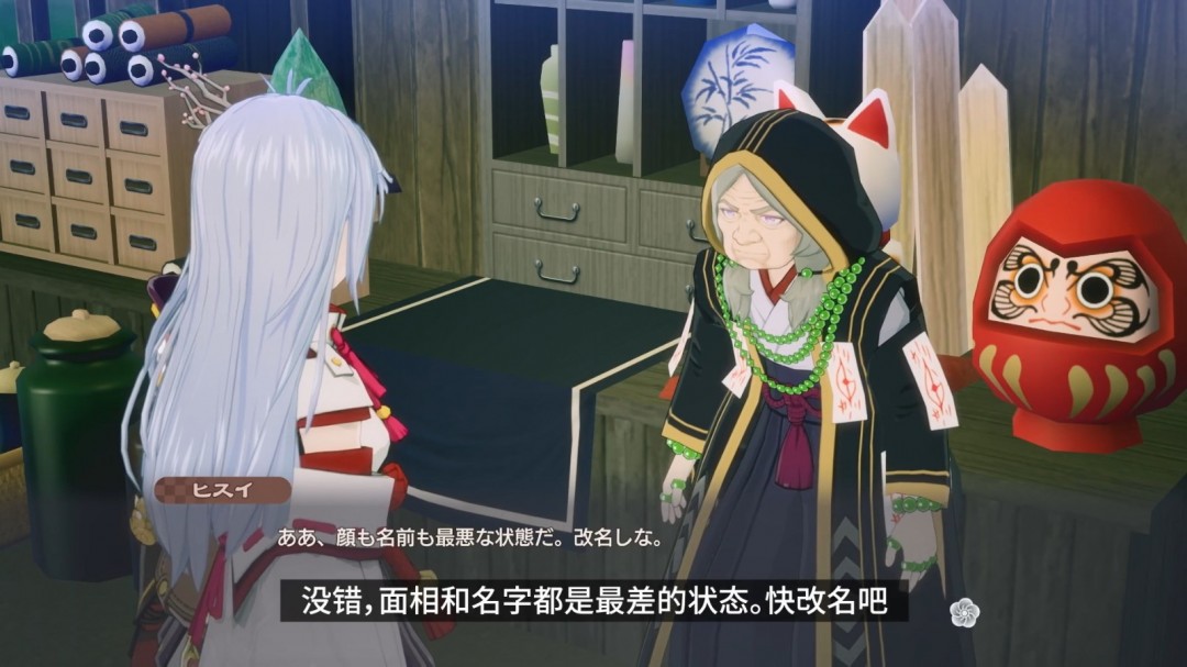 《符文工房:龙之天地》介绍影片:女主“辉夜”