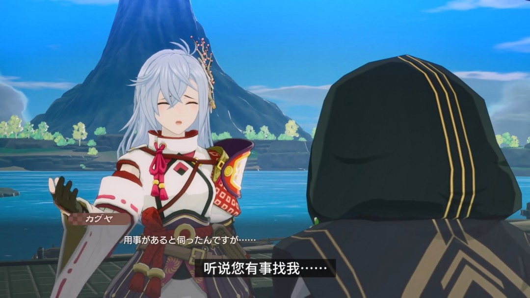 《符文工房:龙之天地》介绍影片:女主“辉夜”