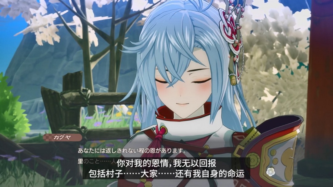 《符文工房:龙之天地》介绍影片:女主“辉夜”