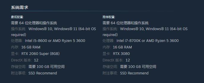 《合金装备3：重制版》PC配置公布 推荐配置RTX  3080